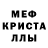 Первитин кристалл Natali Tveretina