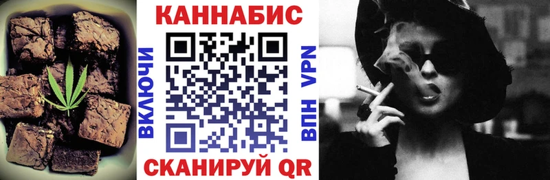 Canna-Cookies марихуана  Купить  Куртамыш 