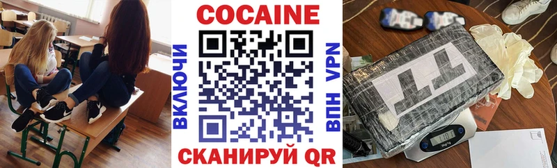 Cocaine Эквадор  Купить закладки  Куртамыш 