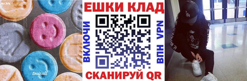 Купить  Куртамыш  Экстази 300 mg 