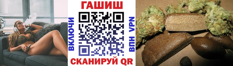 Гашиш хэш  Купить  Куртамыш 