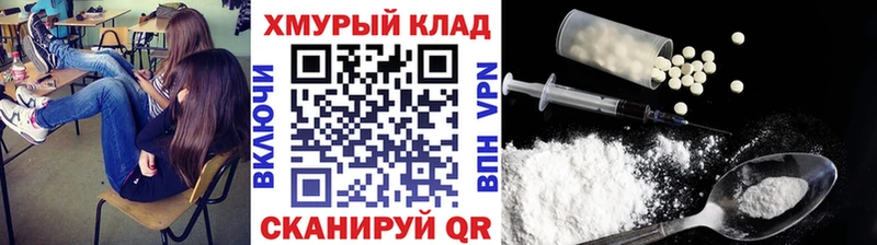 Купить закладки  Куртамыш  Героин герыч 