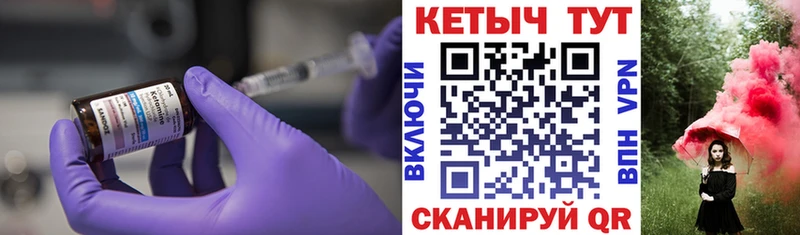 Кетамин ketamine  Купить  Куртамыш 