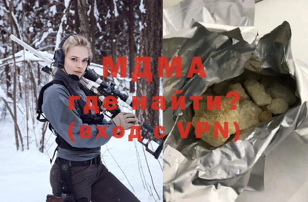 а пвп мука Верея