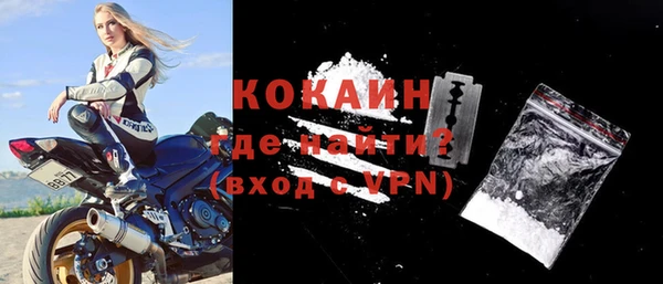 а пвп мука Верея