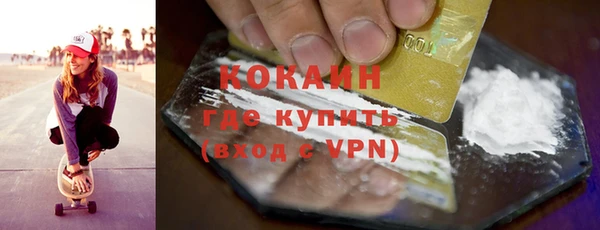 а пвп мука Верея