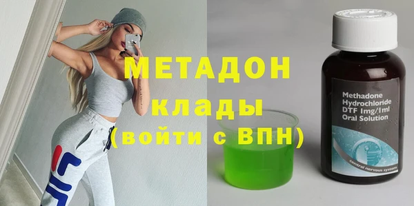метадон Верхний Тагил