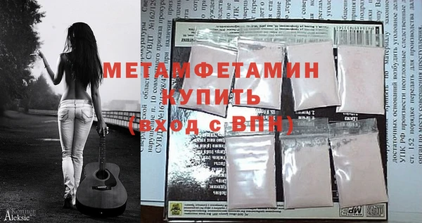 а пвп мука Верея