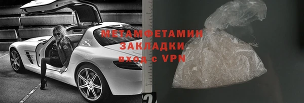 метадон Верхний Тагил