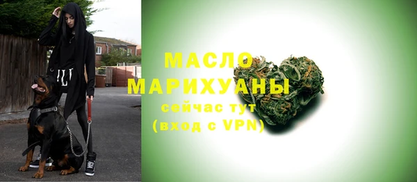 метадон Верхний Тагил