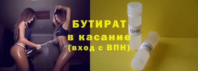 mix Верхнеуральск