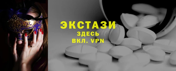 метадон Верхний Тагил