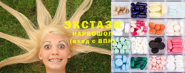 метадон Верхний Тагил