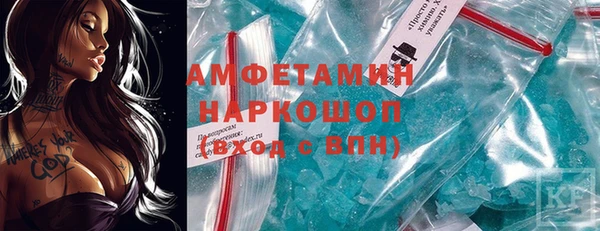 а пвп мука Верея