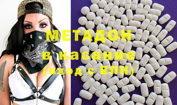 метадон Верхний Тагил