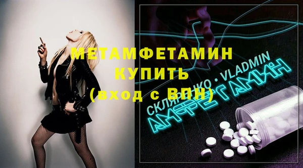 а пвп мука Верея