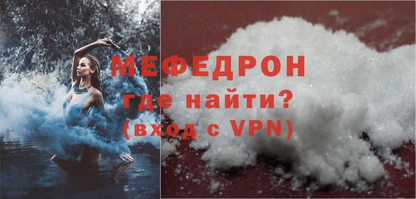 mix Верхнеуральск