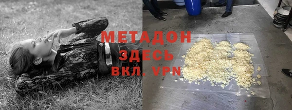 метадон Верхний Тагил