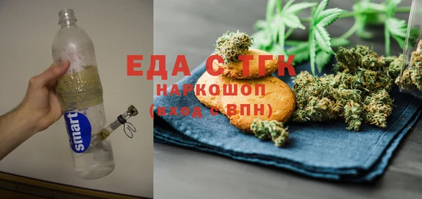 mix Верхнеуральск