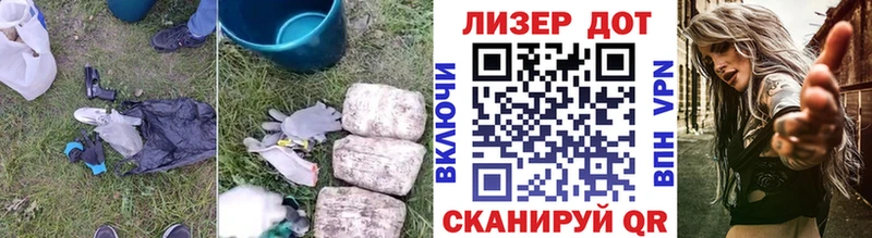 ЛСД экстази кислота  Купить закладки  Куртамыш 