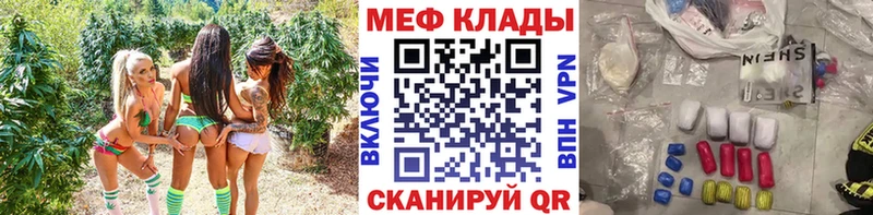 МЯУ-МЯУ VHQ  Куртамыш 