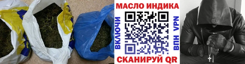 ТГК вейп  Купить где  Куртамыш 