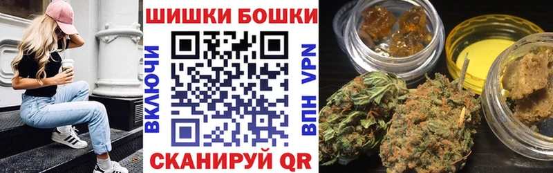 Канабис планчик  Купить где  Куртамыш 